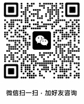 扫码加微信客服
